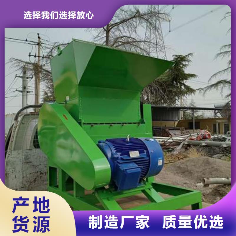 库存充足的塑料粉碎机设备公司