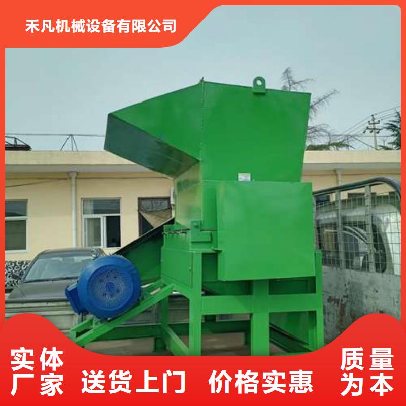 塑料破碎机报价-厂家