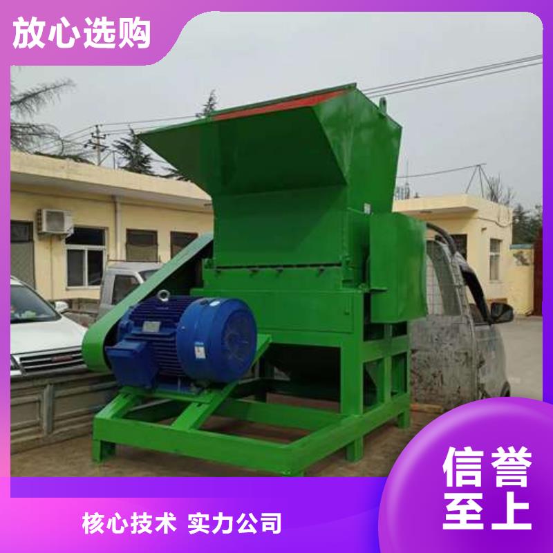 值得信赖的塑料粉碎机
公司
