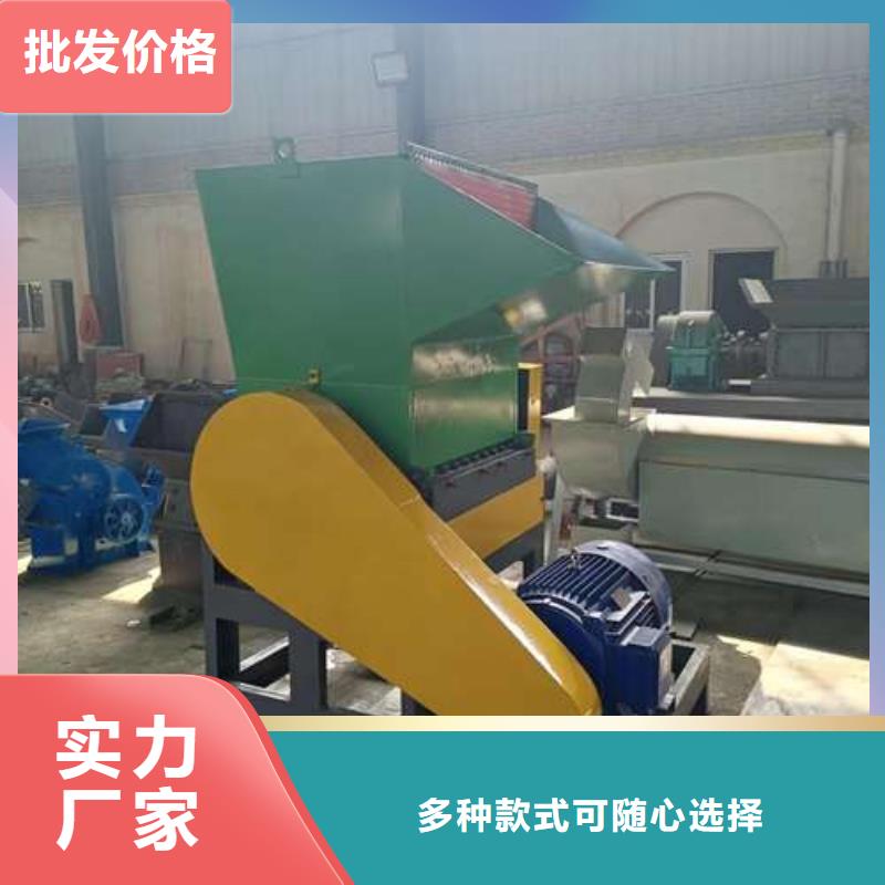 全自动塑料粉碎机厂家-性价比高