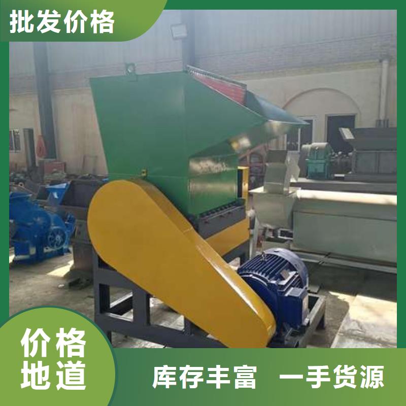 

小型塑料粉碎机多年行业经验