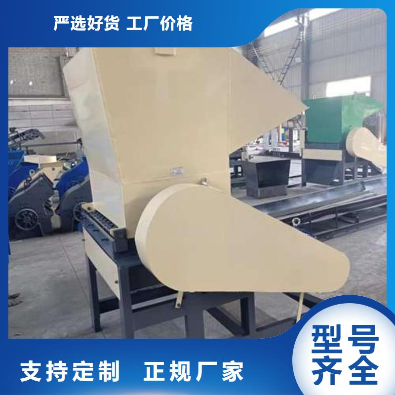 塑料粉碎机长期有效