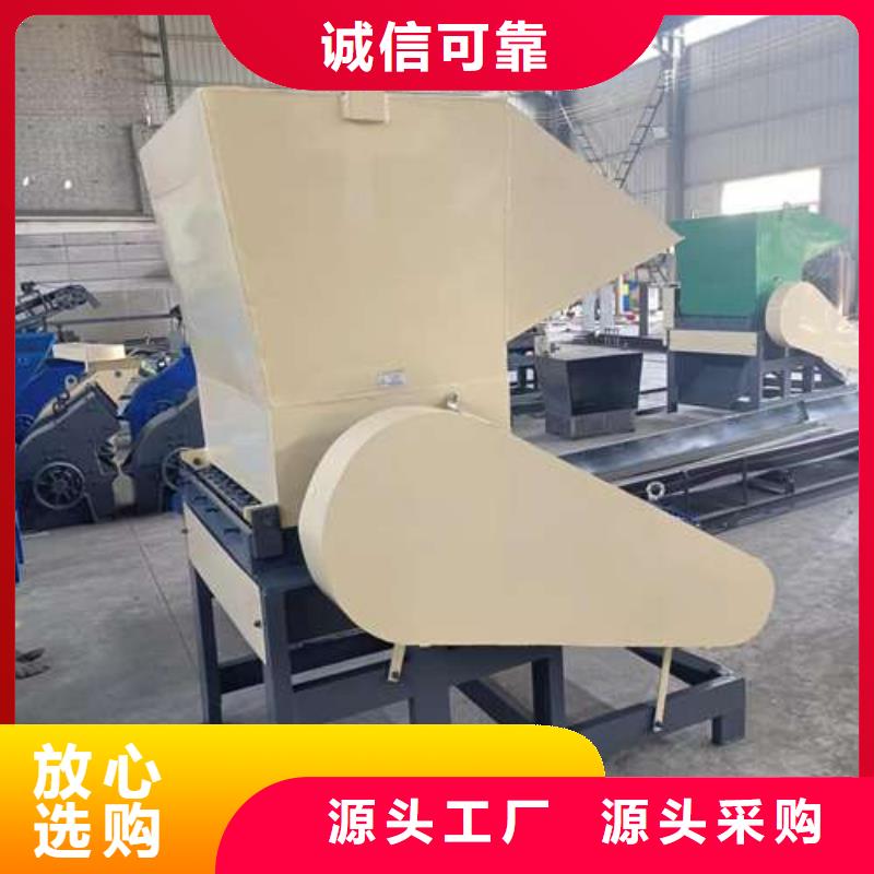 全自动塑料粉碎机厂家-性价比高