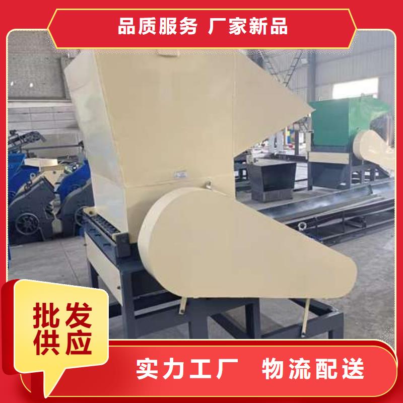 塑料粉碎机器多种规格