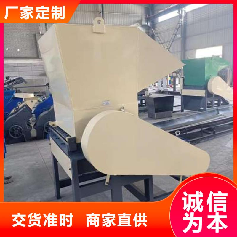 塑料粉碎机设备厂家价格优惠