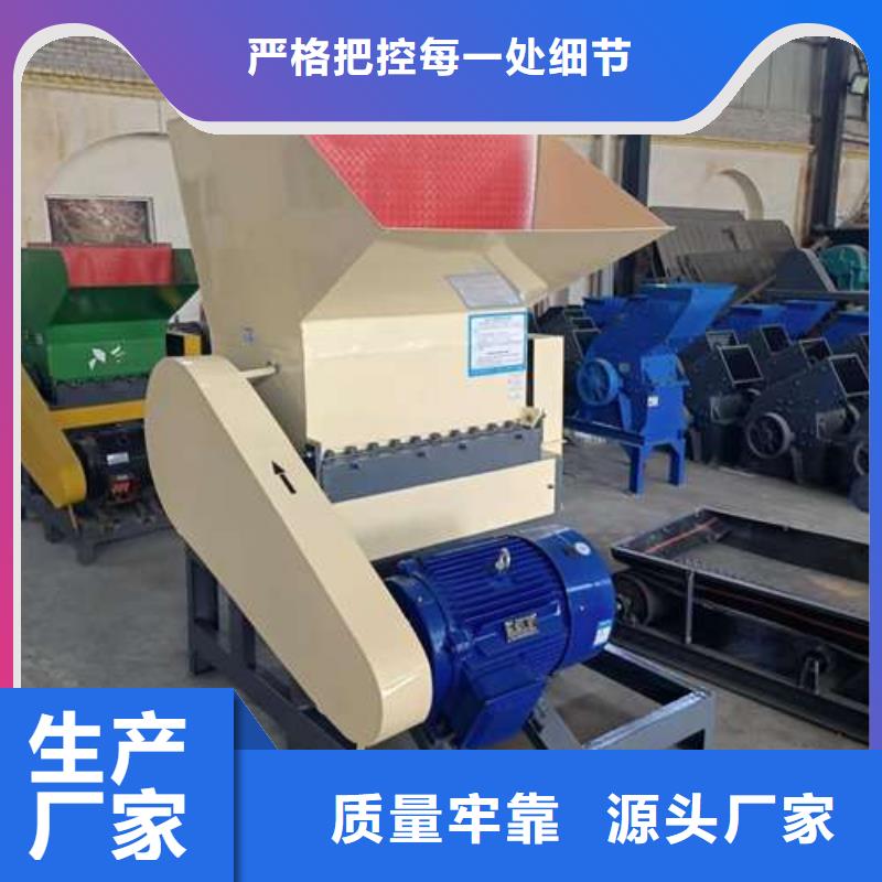 小型塑料粉碎机企业-经营丰富