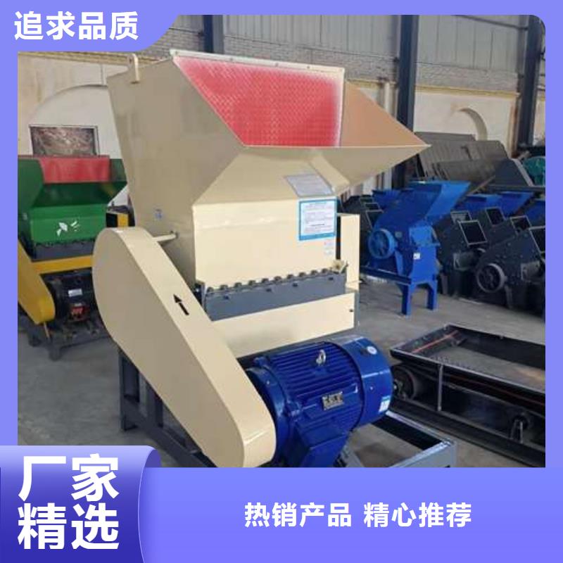 全自动塑料粉碎机性价比高