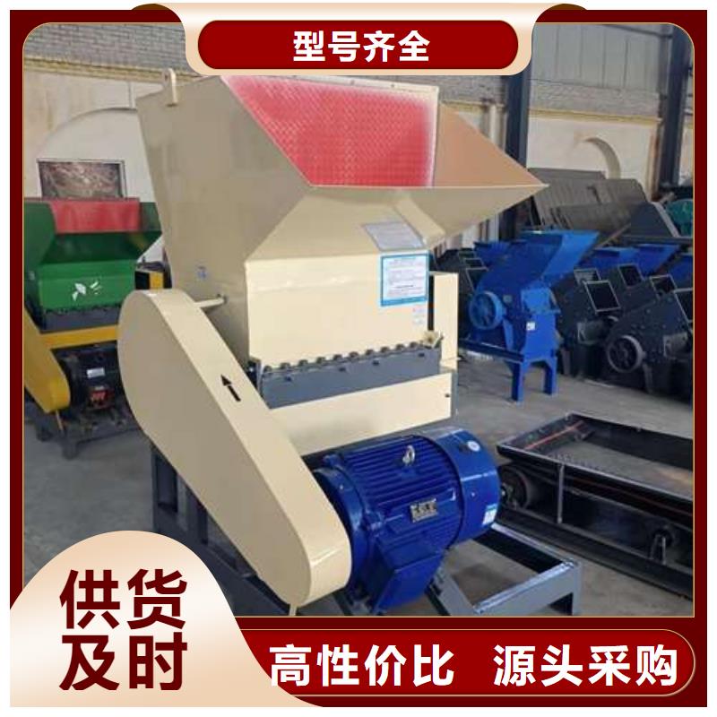 塑料粉碎机源头工厂