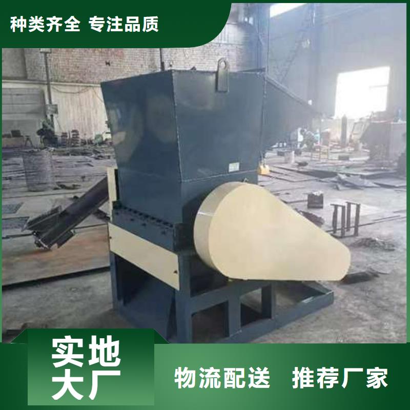 塑料粉碎机器多种规格