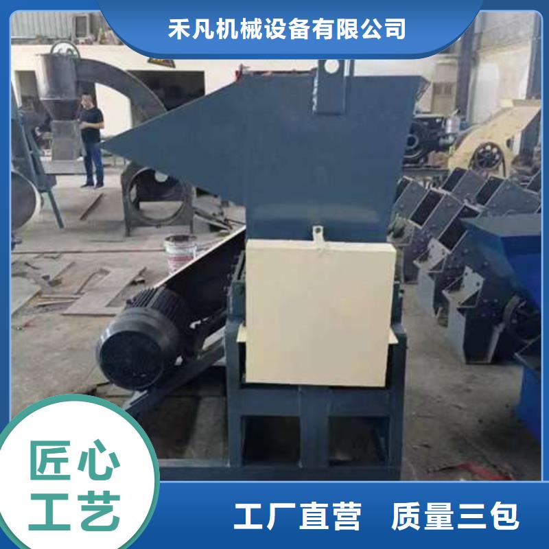 塑料粉碎机源头工厂
