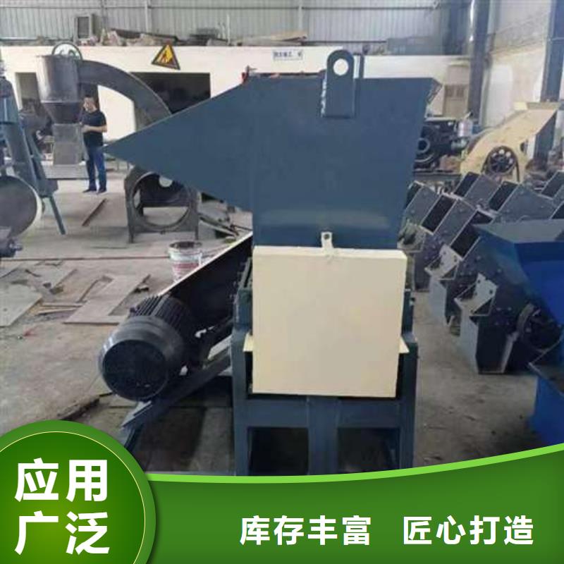 定做塑料粉碎机、优质塑料粉碎机厂家