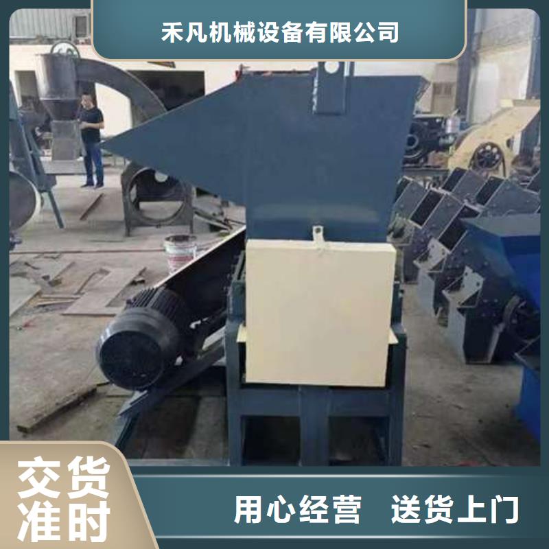 
大型塑料粉碎机原厂定做