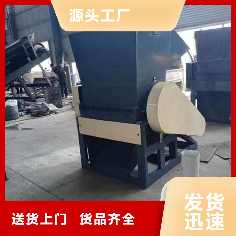 小型塑料粉碎机企业-经营丰富