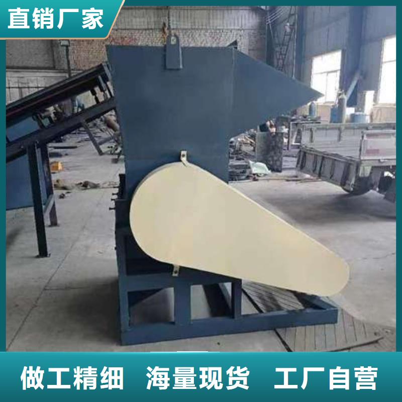 
塑料破碎机供应商可定制