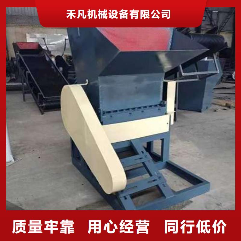 塑料粉碎机厂家-专心做产品