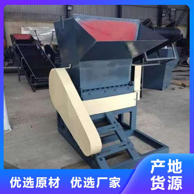 

小型塑料粉碎机厂家好品质