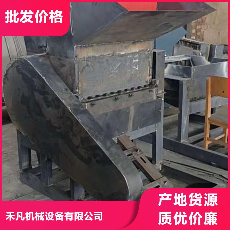 专业销售废品塑料粉碎机-口碑好