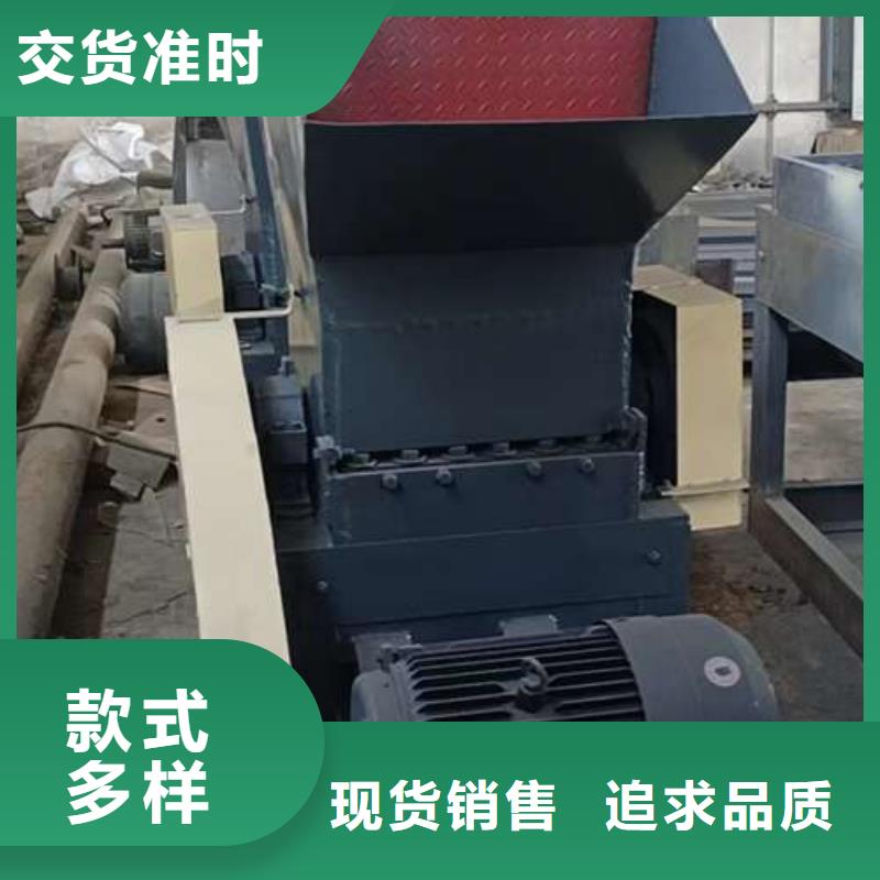 性价比高的塑料粉碎机生产厂家