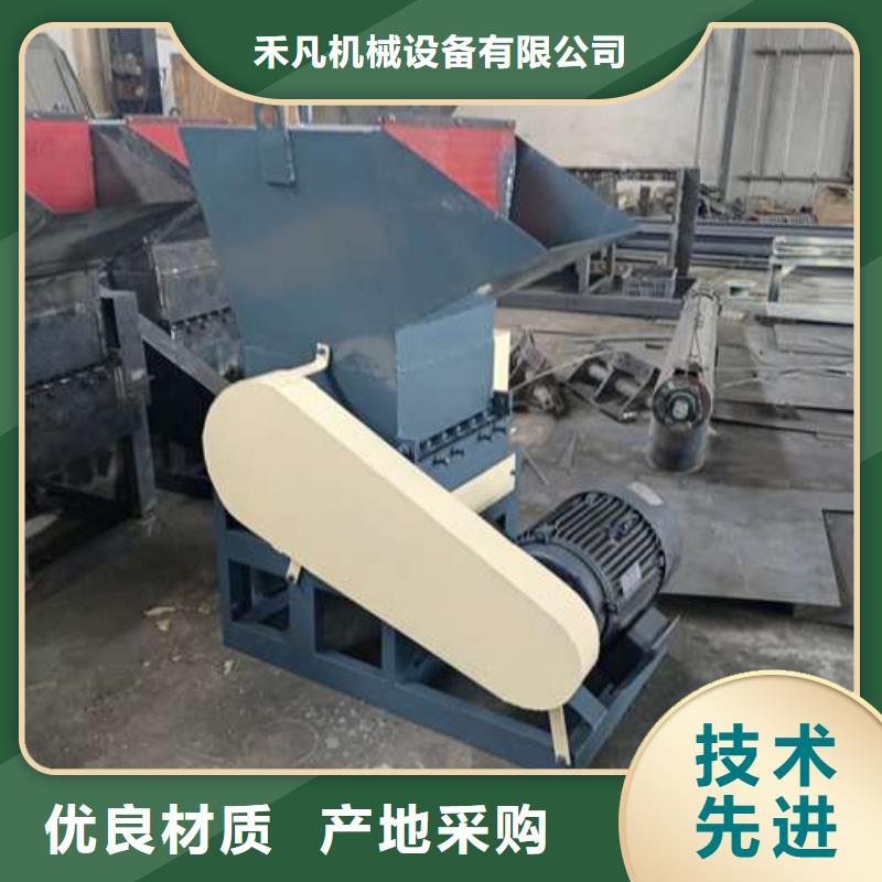 废品塑料粉碎机-可货到付款