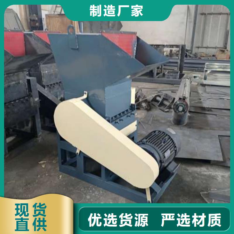 值得信赖的塑料粉碎机
公司