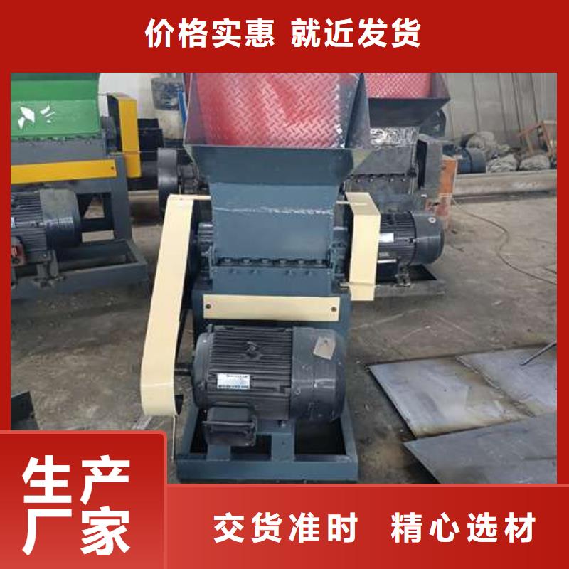废品塑料粉碎机-可货到付款