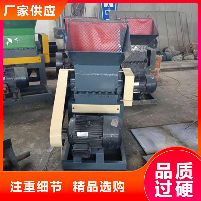 废品塑料粉碎机批量采购