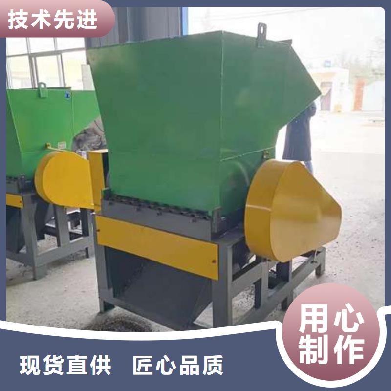 塑料粉碎机质量有保障的厂家