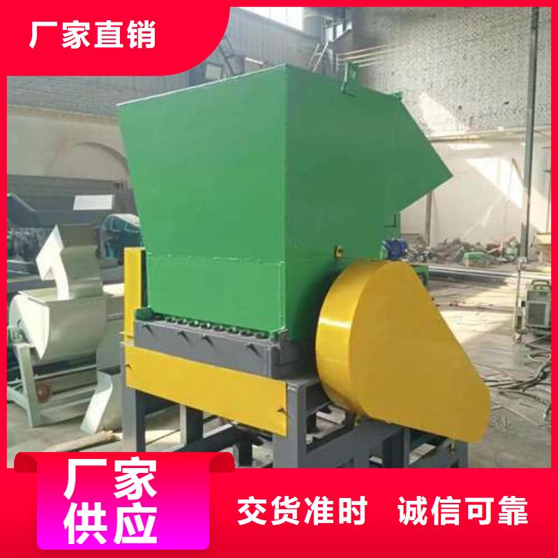 小型塑料粉碎机现货供应