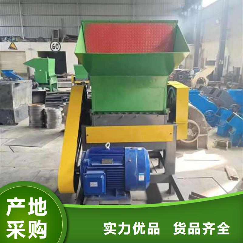 批发塑料粉碎机_厂家