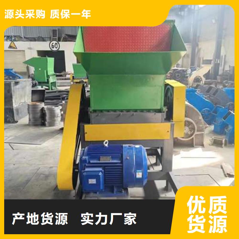 塑料粉碎机
价格合理