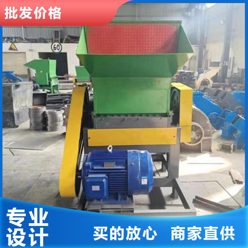 塑料粉碎机器生产商_禾凡机械设备有限公司