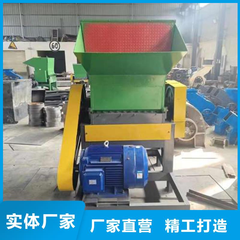 五指山市塑料粉碎机小型设备禾凡