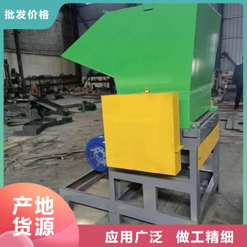 塑料粉碎机器定制费用