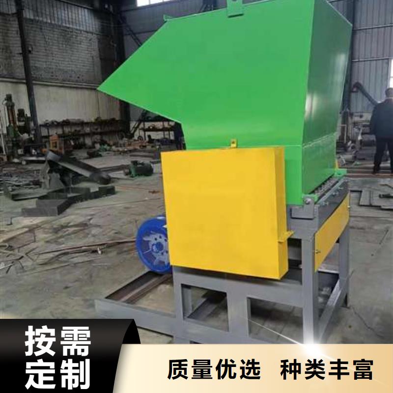 塑料粉碎机器、塑料粉碎机器生产厂家-型号齐全