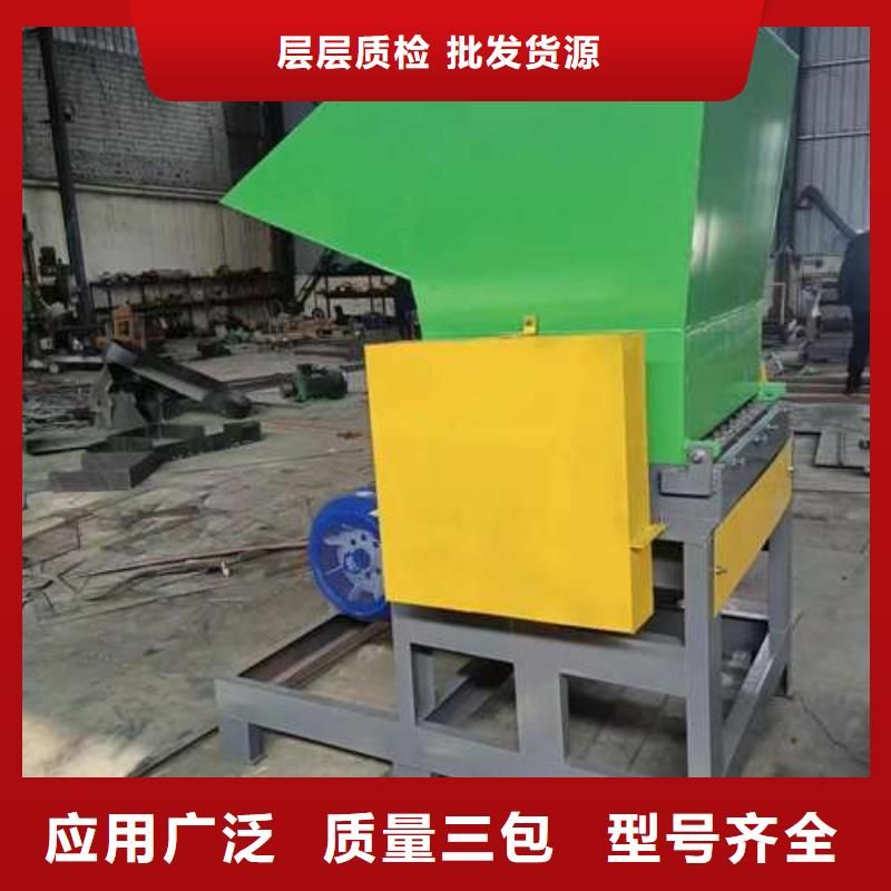 
大型塑料粉碎机定做_禾凡机械设备有限公司