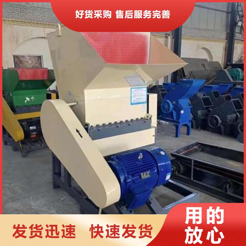 塑料粉碎机长期有效
