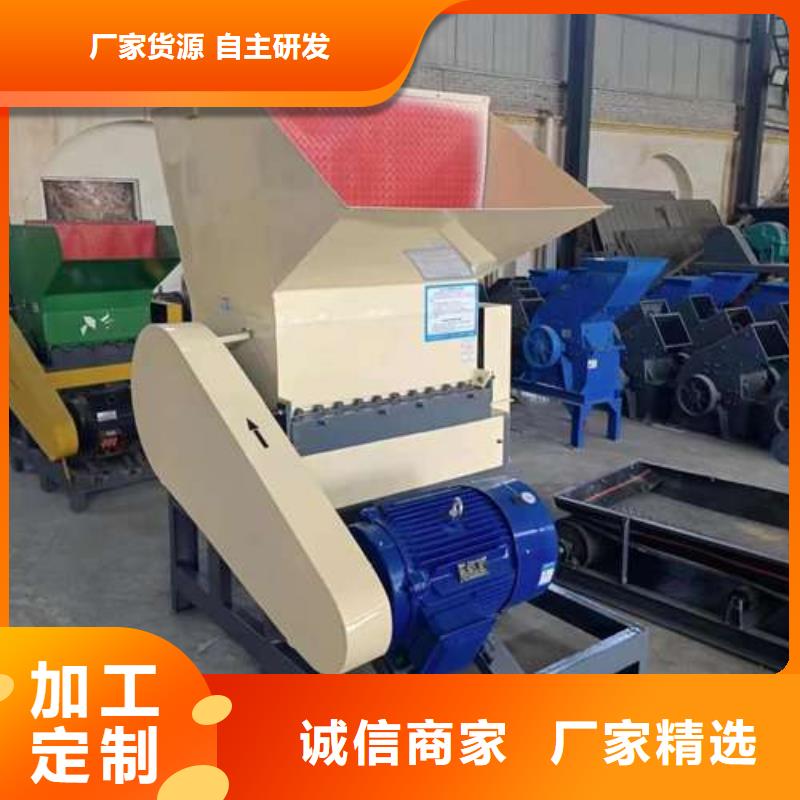 全自动塑料粉碎机好货不怕比