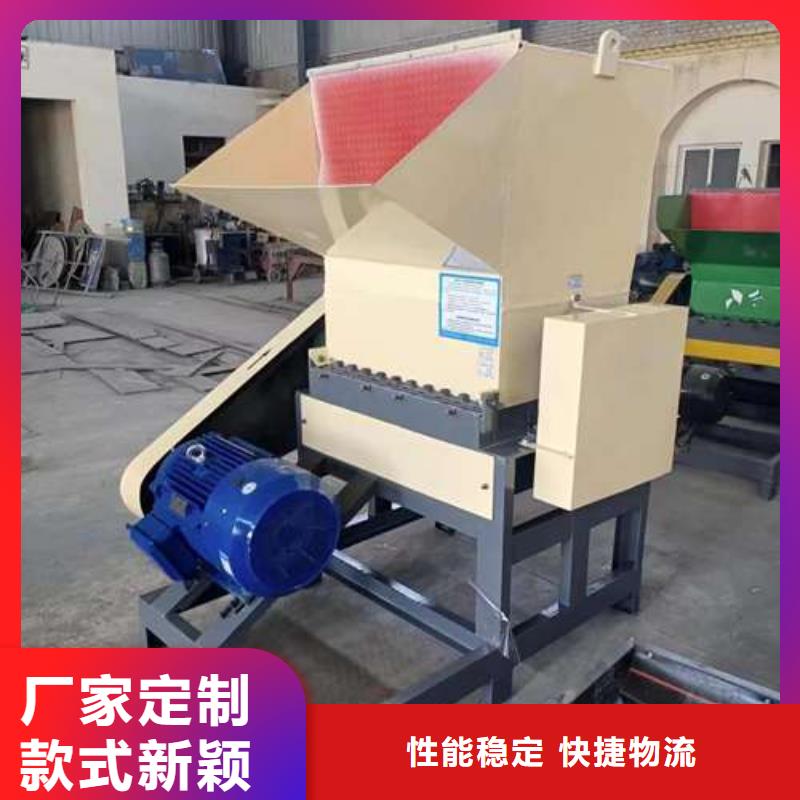 

小型塑料粉碎机厂家好品质