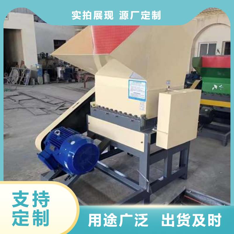 塑料破碎机价格比较