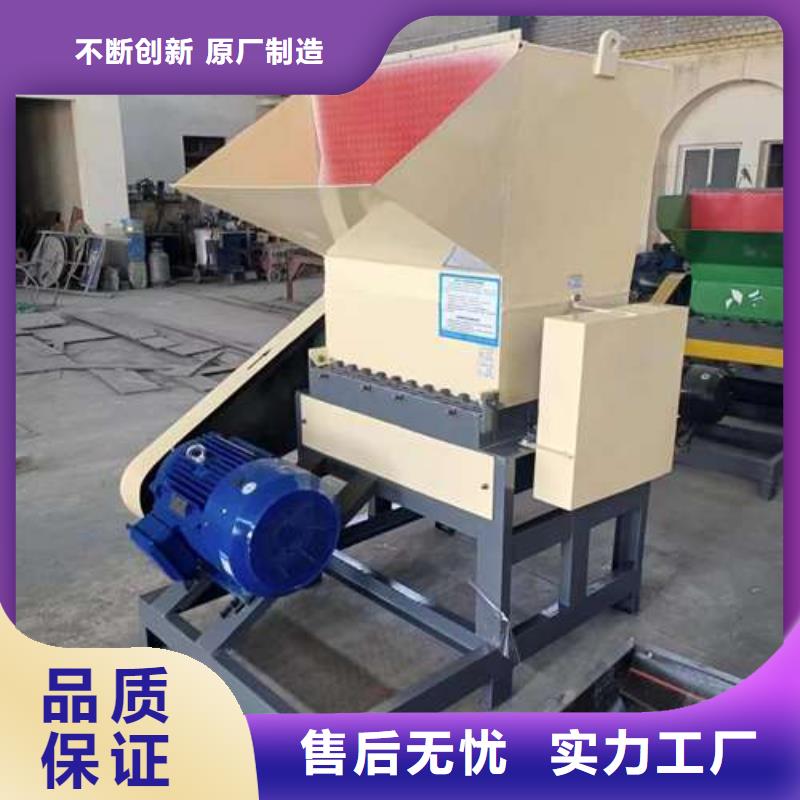 废品塑料粉碎机甄选厂家