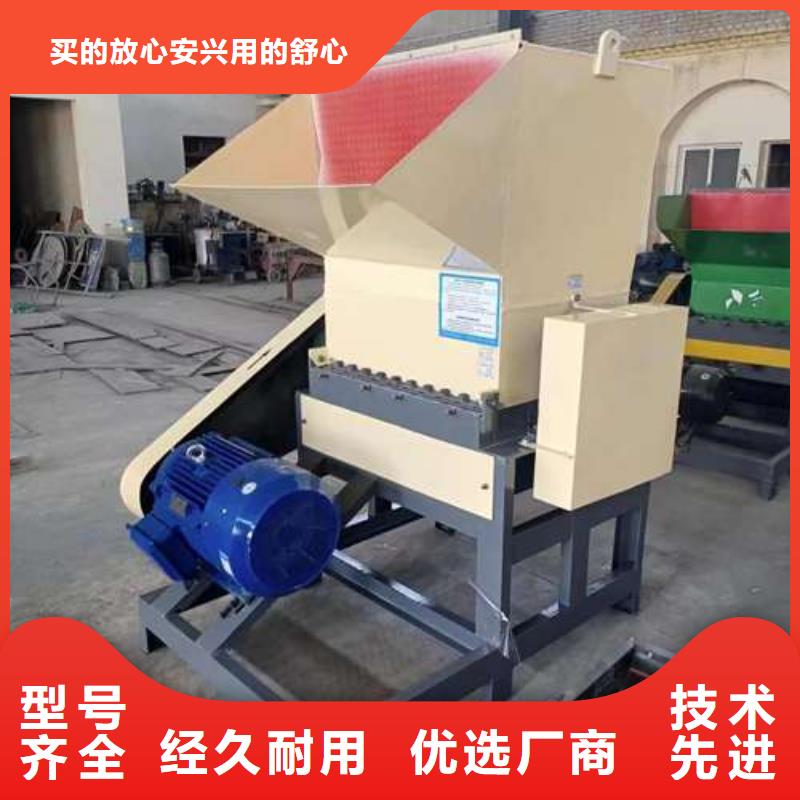 塑料破碎机非标规格定做