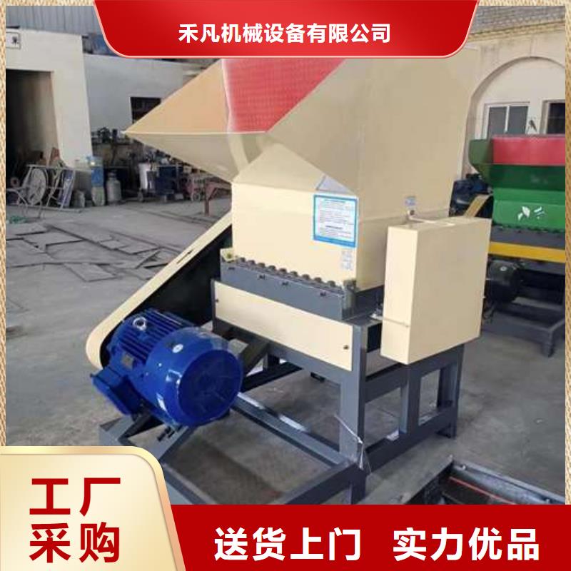 陵水县可信赖的塑料粉碎机生产厂家