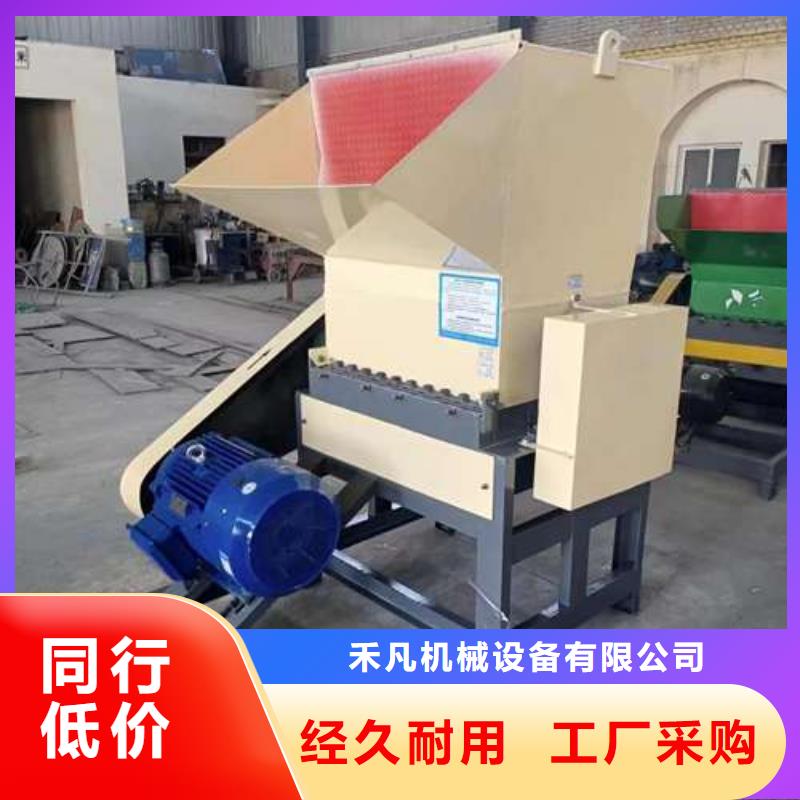 塑料破碎机重口碑厂家
