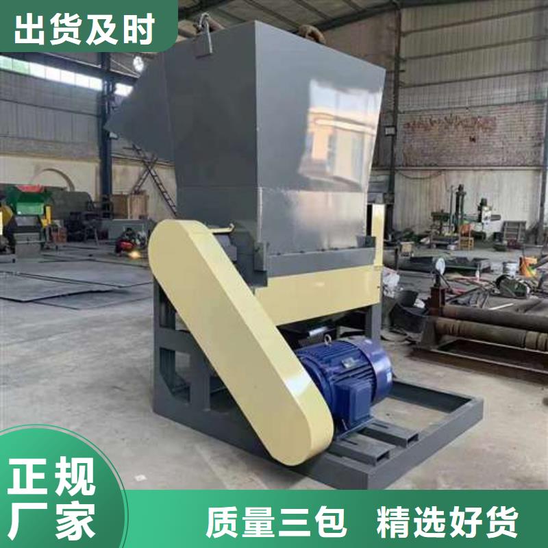 定做塑料破碎设备的基地