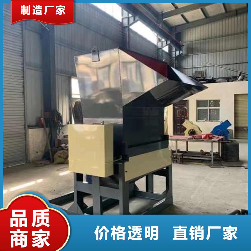 全自动塑料粉碎机性价比高