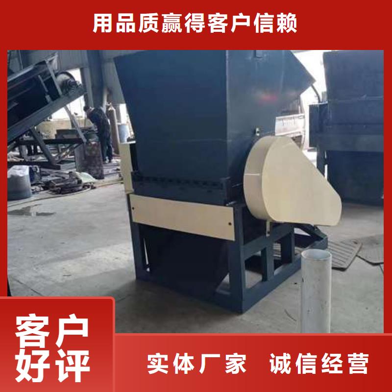 
大型塑料粉碎机厂家发货及时