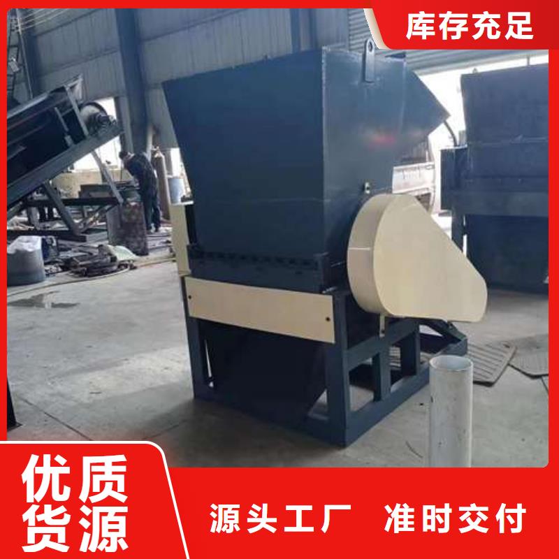 塑料粉碎机电话询价