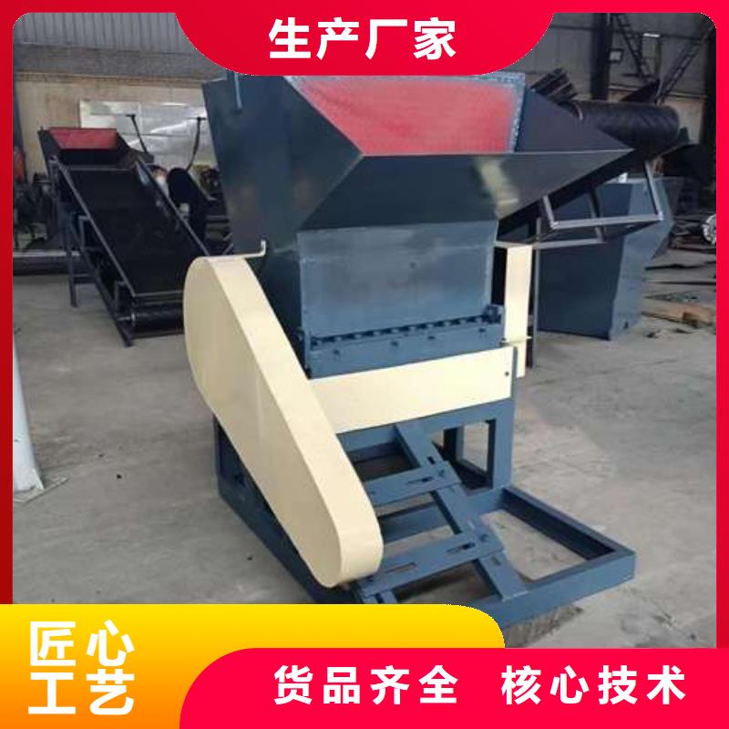 塑料破碎机诚信厂家
