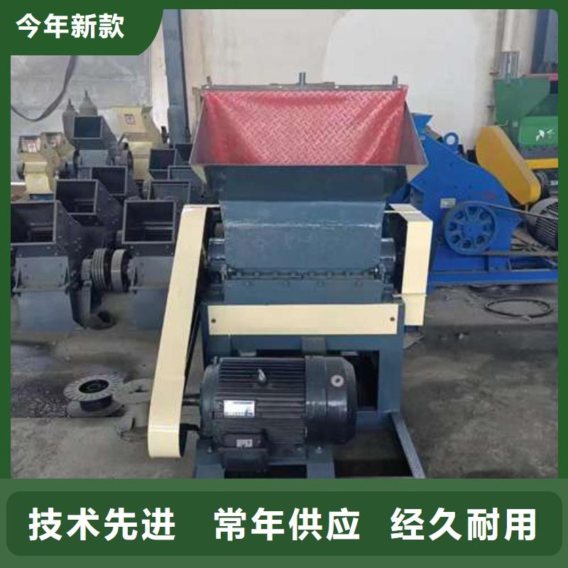 废品塑料粉碎机长期有效