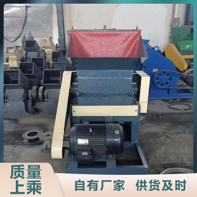 塑料粉碎机器、塑料粉碎机器生产厂家-型号齐全